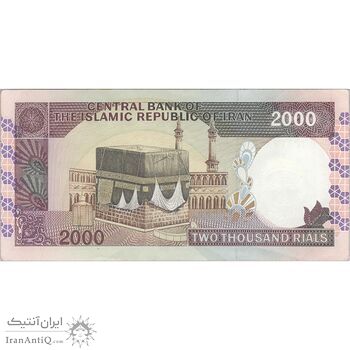 اسکناس 2000 ریال (محمدخان - نوربخش) شماره کوچک - تک - AU58 - جمهوری اسلامی