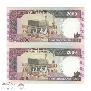 اسکناس 2000 ریال (نوربخش - عادلی) امضاء کوچک - شماره بزرگ - فیلیگران فهمیده - جفت - UNC63 - جمهوری اسلامی