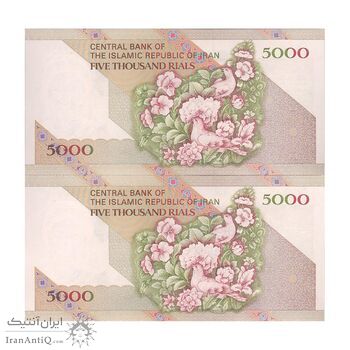 اسکناس 5000 ریال امام (مظاهری - نوربخش) - جفت - UNC63 - جمهوری اسلامی