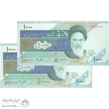 اسکناس 10000 ریال (محمدخان - عادلی) امام - جفت - UNC63 - جمهوری اسلامی