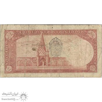 اسکناس 5 ریال پشت فارسی - مهر 1320 - تک - VG - رضا شاه اسکناس 5 ریال پشت فارسی - مهر 1320 - تک - VG - رضا شاه