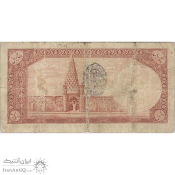 اسکناس 5 ریال پشت فارسی - مهر 1321 - تک - VG - رضا شاه اسکناس 5 ریال پشت فارسی - مهر 1321 - تک - VG - رضا شاه
