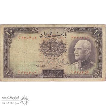 اسکناس 10 ریال پشت فارسی - بدون مهر - تک - F15 - رضا شاه