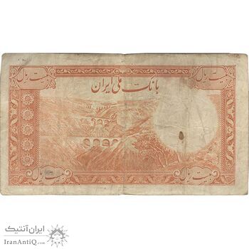 اسکناس 20 ریال پشت فارسی - بدون مهر - تک - VF20 - رضا شاه