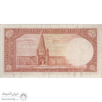 اسکناس 5 ریال - تک - EF45 - محمد رضا شاه