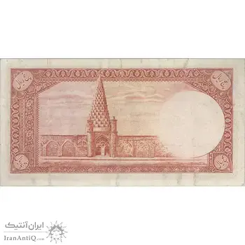 اسکناس 5 ریال - تک - EF45 - محمد رضا شاه
