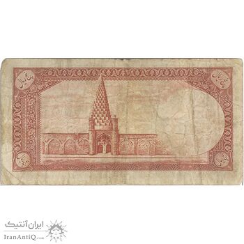اسکناس 5 ریال - تک - VF20 - محمد رضا شاه