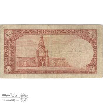 اسکناس 5 ریال - تک - F15 - محمد رضا شاه