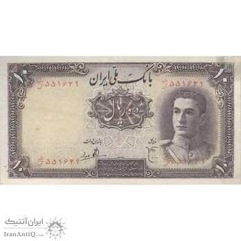 اسکناس 10 ریال سری اول - تک - EF40 - محمد رضا شاه اسکناس 10 ریال سری اول - تک - EF40 - محمد رضا شاه