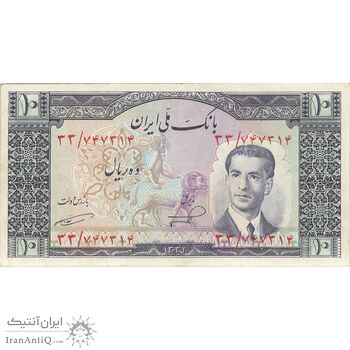 اسکناس 10 ریال 1332 - تک - EF40 - محمد رضا شاه