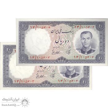 اسکناس 10 ریال 1337 - جفت - UNC62 - محمد رضا شاه