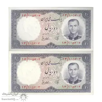 اسکناس 10 ریال 1337 - جفت - UNC62 - محمد رضا شاه