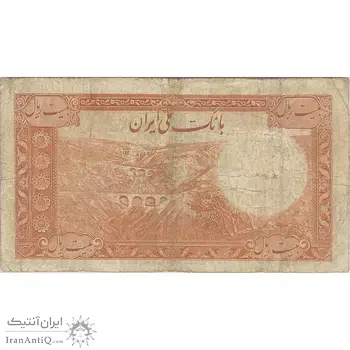 اسکناس 20 ریال سری اول - تک - F12 - محمد رضا شاه