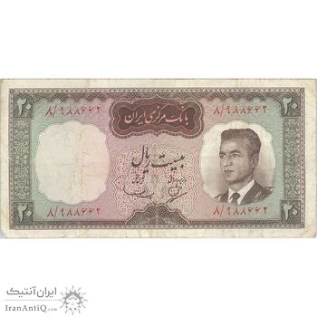 اسکناس 20 ریال (بهنیا - سمیعی) - تک - VF30 - محمد رضا شاه