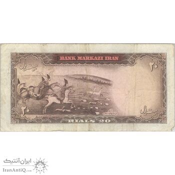 اسکناس 20 ریال (بهنیا - سمیعی) - تک - VF30 - محمد رضا شاه