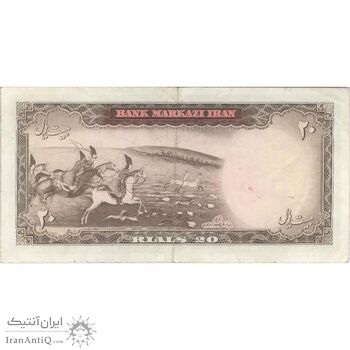 اسکناس 20 ریال (آموزگار - سمیعی) - تک - VF35 - محمد رضا شاه