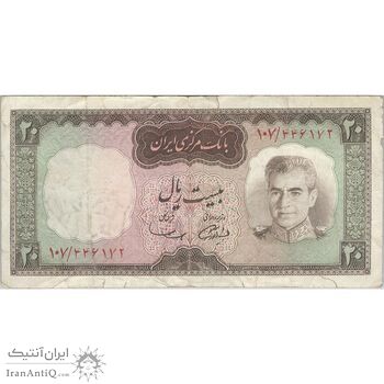 اسکناس 20 ریال (آموزگار - سمیعی) - تک - VF25 - محمد رضا شاه