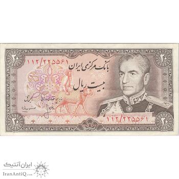 اسکناس 20 ریال (انصاری - مهران) ریال باز - تک - EF45 - محمد رضا شاه