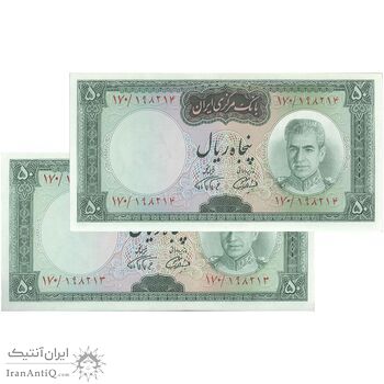 اسکناس 50 ریال (آموزگار - فرمان فرماییان) - جفت - UNC63 - محمد رضا شاه اسکناس 50 ریال (آموزگار - فرمان فرماییان) - جفت - UNC63 - محمد رضا شاه