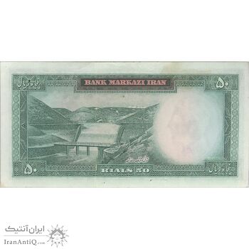 اسکناس 50 ریال (آموزگار - جهانشاهی) - تک - EF45 - محمد رضا شاه اسکناس 50 ریال (آموزگار - جهانشاهی) - تک - EF45 - محمد رضا شاه