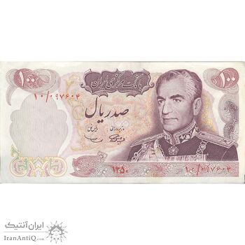 اسکناس 100 ریال 1350 - تک - EF45 - محمد رضا شاه
