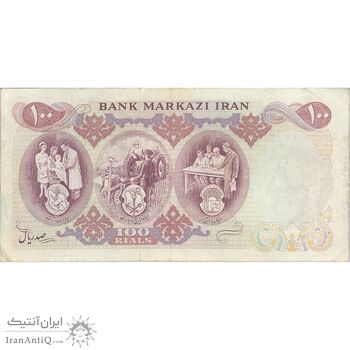اسکناس 100 ریال 1350 - تک - EF40 - محمد رضا شاه