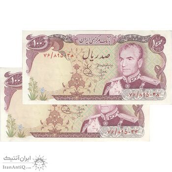 اسکناس 100 ریال (انصاری - یگانه) - جفت - AU55 - محمد رضا شاه