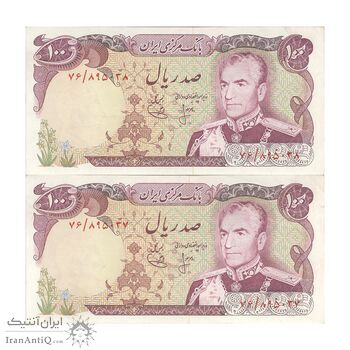 اسکناس 100 ریال (انصاری - یگانه) - جفت - AU55 - محمد رضا شاه