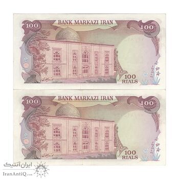 اسکناس 100 ریال (انصاری - یگانه) - جفت - AU55 - محمد رضا شاه