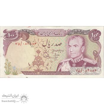 اسکناس 100 ریال (انصاری - یگانه) - تک - AU58 - محمد رضا شاه