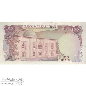 اسکناس 100 ریال (انصاری - یگانه) - تک - AU58 - محمد رضا شاه