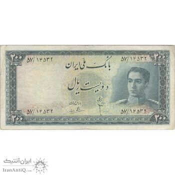 اسکناس 200 ریال سری سوم - تک - VF20 - محمد رضا شاه