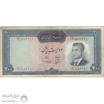 اسکناس 200 ریال (بهنیا - سمیعی) - تک - VF25 - محمد رضا شاه