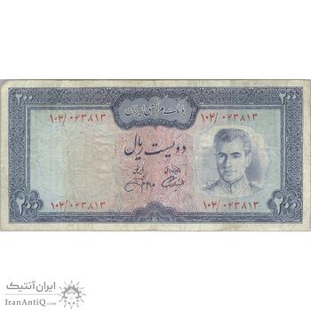 اسکناس 200 ریال (آموزگار - جهانشاهی) - تک - VF20 - محمد رضا شاه