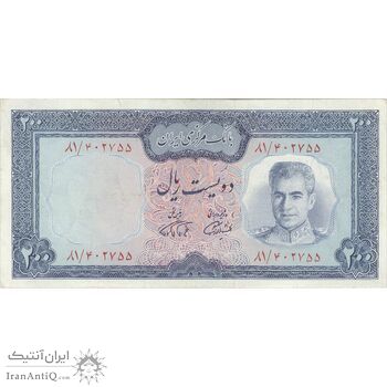 اسکناس 200 ریال (آموزگار - فرمان فرماییان) نوشته سیاه - تک - VF35 - محمد رضا شاه