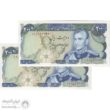اسکناس 200 ریال (انصاری - یگانه) - جفت - AU58 - محمد رضا شاه