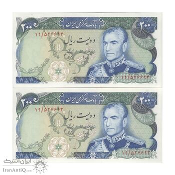 اسکناس 200 ریال (انصاری - یگانه) - جفت - AU58 - محمد رضا شاه