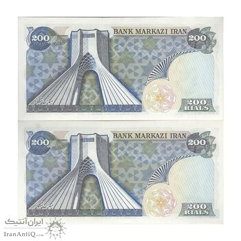 اسکناس 200 ریال (انصاری - یگانه) - جفت - AU58 - محمد رضا شاه