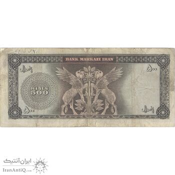 اسکناس 500 ریال 1341 - تک - F15 - محمد رضا شاه اسکناس 500 ریال 1341 - تک - F15 - محمد رضا شاه