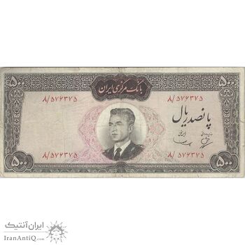 اسکناس 500 ریال (بهنیا - سمیعی) - تک - VF20 - محمد رضا شاه
