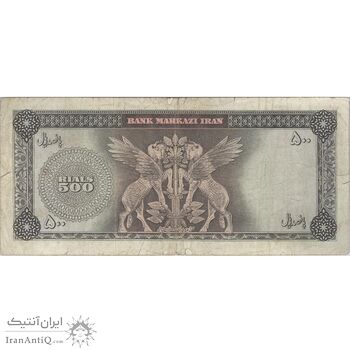 اسکناس 500 ریال (بهنیا - سمیعی) - تک - VF20 - محمد رضا شاه