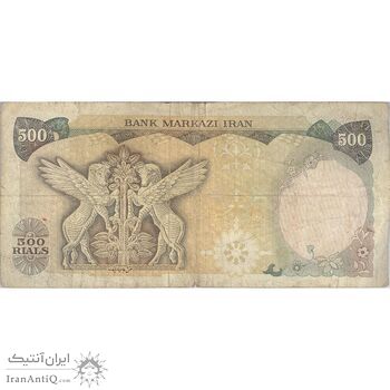 اسکناس 500 ریال (یگانه - خوش کیش) - تک - VF20 - محمد رضا شاه اسکناس 500 ریال (یگانه - خوش کیش) - تک - VF20 - محمد رضا شاه