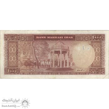 اسکناس 1000 ریال (بهنیا - سمیعی) - تک - VF25 - محمد رضا شاه