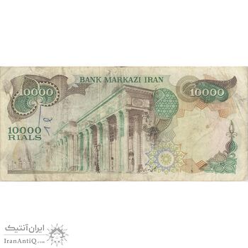 اسکناس 10000 ریال (انصاری - یگانه) - تک - VF20 - محمد رضا شاه اسکناس 10000 ریال (انصاری - یگانه) - تک - VF20 - محمد رضا شاه