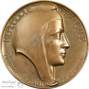 مدال علم و صنعت فرانسه 1338 - با جعبه فابریک - AU - محمدرضا شاه