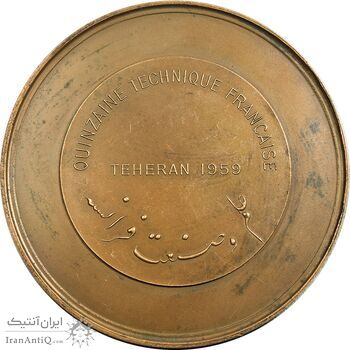 مدال علم و صنعت فرانسه 1338 - با جعبه فابریک - AU - محمدرضا شاه