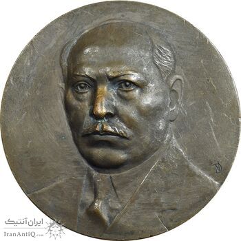 مدال یادبود نریمان نریمانوف - EF - روسیه