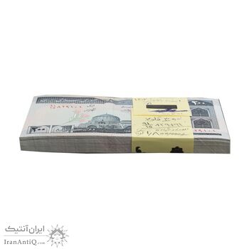 بسته اسکناس 200 ریال (شیبانی - حسینی) - UNC - جمهوری اسلامی