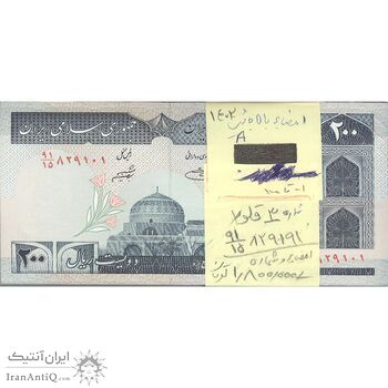 بسته اسکناس 200 ریال (شیبانی - حسینی) - UNC - جمهوری اسلامی