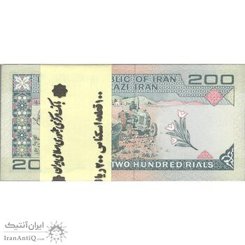 بسته اسکناس 200 ریال (شیبانی - حسینی) - UNC - جمهوری اسلامی